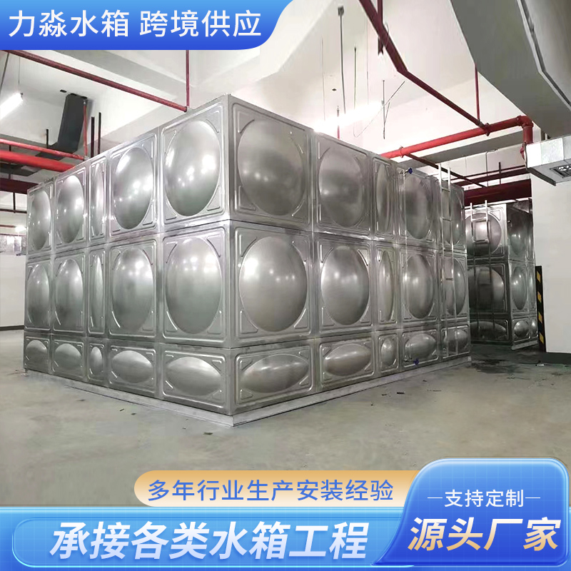 贵阳市不锈钢水箱钢板搪瓷水箱 - 价格